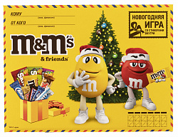 ПОДАРОЧНЫЙ НАБОР M&M FRIENDS БОЛЬШАЯ ПОСЫЛКА 452ГР