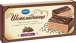 ТОРТ ШОКОЛАДНИЦА КЛАССИЧЕСКАЯ 240ГР