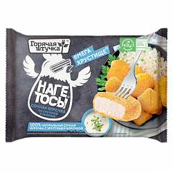 НАГЕТОСЫ ГОРЯЧАЯ ШТУЧКА СОЧНАЯ КУРОЧКА В ХРУСТЯЩЕЙ ПАНИРОВКЕ СО СМЕТАНОЙ И ЗЕЛЕНЬЮ  250ГР