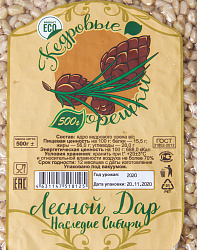 ОРЕХ КЕДРОВЫЙ/ВЕС