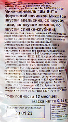 КАРАМЕЛЬ СЛАСТИ КАПЛЯ ЛЕТА С ФРУКТ НАЧ АБРИК./АРБУЗ/ЛИМОН 250ГР