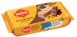 ВАФЛИ ШОКОЛАДНЫЕ ЯШКИНО 200ГР