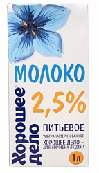БЗМЖ МОЛОКО ХОРОШЕЕ ДЕЛО УЛЬТРАПАСТ 2,5%1Л ТБА