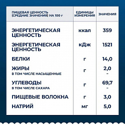 МАКАРОНЫ БАРИЛЛА ФУЗИЛЛИ СПИРАЛИ 450ГР
