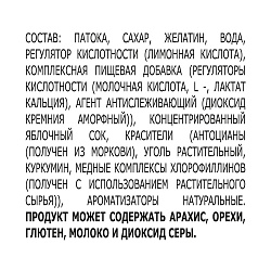 МАРМЕЛАД БОН ПАРИ КИСЛЫЕ ЧЕРВЯЧКИ 75ГР