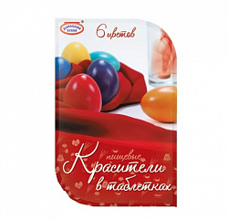 КРАСИТЕЛИ ПИЩЕВЫЕ ТАБЛЕТИРОВАН ДЛЯ ЯИЦ 6 ЦВЕТОВ