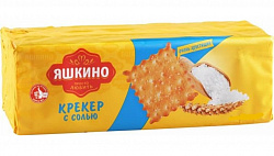 КРЕКЕР ЯШКИНО С СОЛЬЮ 125ГР