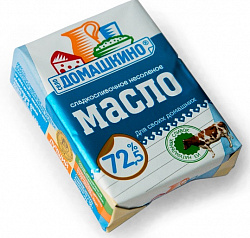 БЗМЖ МАСЛО СЕЛО ДОМАШКИНО СЛИВОЧНОЕ 72,5% 180ГР