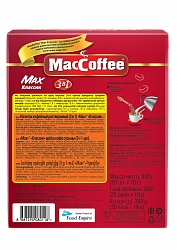 КОФЕ МАККОФЕ МАКС КЛАССИК 3В1 16ГРХ20ШТ ОПТ