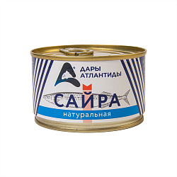 САЙРА ДАРЫ АТЛАНТИДЫ НАТУРАЛЬНАЯ С/К 240ГР Ж/Б