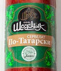 КОЛБАСА П/К СЕРВЕЛАТ ПО-ТАТАРСКИ ХАЛЯЛЬ  В/У 400ГР