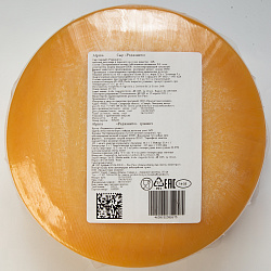 БЗМЖ СЫР РЕДЖАНИТО 35% МДЖ ЧИЛИ /ВЕС