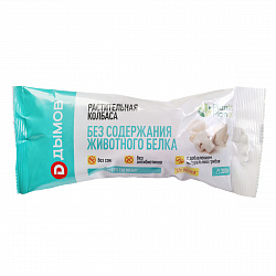 КОЛБАСА ДЫМОВ РАСТИТЕЛЬНАЯ С ГРИБАМИ З/С 300ГР