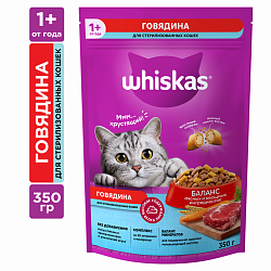 КОРМ ВИСКАС Д/КОШЕК СТЕРЛИЗ ПОДУШКИ ПАШТЕТ ГОВЯДИНА 350Г КОРМ ВИСКАС Д/КОШЕК СТЕРЛИЗ ПОДУШКИ ПАШТЕТ ГОВЯДИНА 350Г