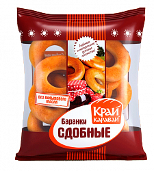 БАРАНКИ СДОБНЫЕ В/С ТОЛЬЯТТИХЛЕБ 350ГР