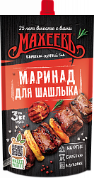 ПРИПРАВА МАХЕЕВ МАРИНАД ТРАДИЦ Д/ВКУСНОГО ШАШЛЫКА 300ГР ДПДЗ ПРИПРАВА МАХЕЕВ МАРИНАД ТРАДИЦ Д/ВКУСНОГО ШАШЛЫКА 300ГР ДПДЗ