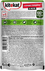 КОРМ КИТЕКЭТ ГОВЯДИНА В ЖЕЛЕ ПАУЧ 85ГР