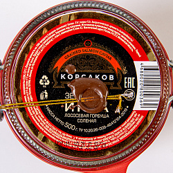 ИКРА ЛОСОСЕВАЯ ЗЕРНИСТАЯ КОРСАКОВ 1853 500ГР