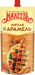 ТОППИНГ МАХЕЕВ МЯГКАЯ КАРАМЕЛЬ 300ГР