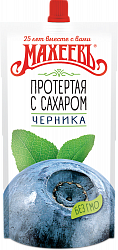 ДЖЕМ МАХЕЕВ ЧЕРНИКА ПРОТЕРТНАЯ С САХАРОМ 300ГР ДПДЗ