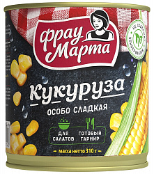 КУКУРУЗА САХАРНАЯ ФРАУ МАРТА 310МЛ