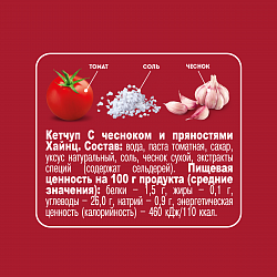 КЕТЧУП ХАЙНЦ С ЧЕСНОКОМ И ПРЯНОСТЯМИ 320ГР Д/П