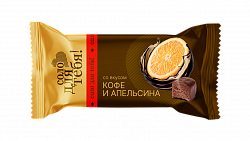 КОНФЕТЫ СОЛО ДЛЯ ТЕБЯ КОФЕ/АПЕЛЬСИН СЛАСТИ 500ГР