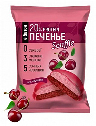 ПЕЧЕНЬЕ ПРОТЕИНОВОЕ Ё БАТОН С СУФЛЕ ВКУС ЧЕРЕШНЯ 50ГР
