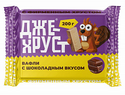 ВАФЛИ СЛАСТИ ДЖЕХРУСТ С ШОКОЛАД ВКУСОМ 200ГР