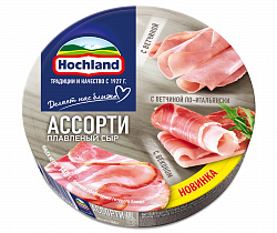 БЗМЖ СЫР ХОХЛАНД ПЛАВЛЕНЫЙ КРУГ АССОРТИ МЯСНОЕ 140ГР