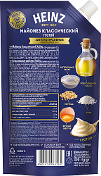 МАЙОНЕЗ ХАЙНЦ КЛАССИЧЕСКИЙ 67% Д/П 300ГР