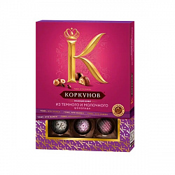 НАБОР КОНФЕТ А.КОРКУНОВ АССОРТИ 110ГР