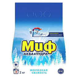 СТИРАЛЬНЫЙ ПОРОШОК МИФ МОРОЗНАЯ СВЕЖЕСТЬ АВТ 2КГ