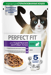 КОРМ ПЕРФЕКТ ФИТ ПАУЧ Д/ВЗРОС КОШ С КРОЛИКОМ В СОУСЕ 75ГР КОРМ ПЕРФЕКТ ФИТ ПАУЧ Д/ВЗРОС КОШ С КРОЛИКОМ В СОУСЕ 75ГР