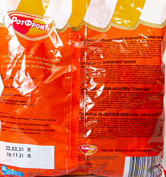 КАРАМЕЛЬ ГУСИНЫЕ ЛАПКИ РОТ ФРОНТ 250ГР