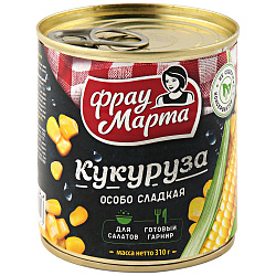 КУКУРУЗА САХАРНАЯ ФРАУ МАРТА 310МЛ