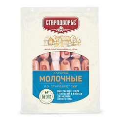 СОСИСКИ МОЛОЧНЫЕ ПО-СТАРОДВОРСКИ МГС СТАРОДВОР /ВЕС