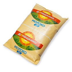 БЗМЖ МОЛОКО СЕЛО ДОМАШКИНО 2,5% 900МЛ ТФА