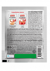 КОФЕ МАККОФЕ КАПУЧИНО ДИ ТОРИНО С КОРИЦЕЙ 3В1 25,5ГР