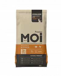 КОРМ СУХОЙ MOI ДЛЯ СТЕРИЛИЗОВАННЫХ КОШЕК ИНДЕЙКА И КУРИЦА 900ГР