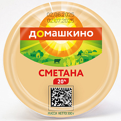 БЗМЖ СМЕТАНА СЕЛО ДОМАШКИНО 20% 300ГР