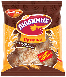 ПРЯНИКИ ЛЮБИМЫЕ СО ВКУСОМ ШОКОЛАДА  400 ГР РОТФРОНТ