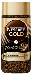 КОФЕ НЕСКАФЕ ГОЛД БАРИСТА 85ГР СТ/Б