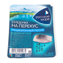 СЕЛЬДЬ ФИЛЕ-КУСОЧКИ НА ПЕРЕКУС РУССКОЕ МОРЕ В МАСЛЕ 150ГР