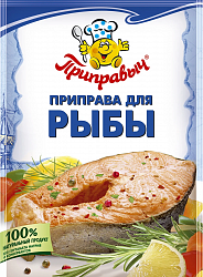 ПРИПРАВА ПРИПРАВЫЧ ДЛЯ РЫБЫ 15ГР