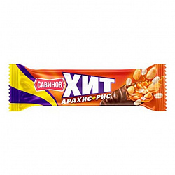 БАТОНЧИК ШОКОЛАДНЫЙ САВИНОВ АРАХИС С ВОЗДУШНЫМ РИСОМ 45 Г
