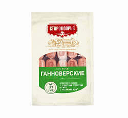СОСИСКИ СТАРОДВОРЬЕ ГАННОВЕРСКИЕ БОРДО П/А /ВЕС