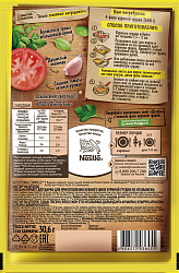 МАГГИ СМЕСЬ НА ВТОРОЕ ДЛЯ НЕЖНОЙ КУРИЦЫ ПО-ИТАЛЬЯНСКИ 30,6ГР