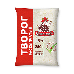 БЗМЖ ТВОРОГ ПЕСТРАВКА 9% 250ГР ПАКЕТ