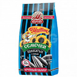 СЕМЕЧКИ ОТ МАРТИНА ПОЛОСАТЫЕ ОТБОРНЫЕ С СОЛЬЮ 150ГР